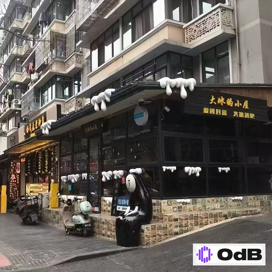 大冰的小屋奎星楼店小预览图